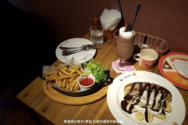 【新竹/東區】凡妮莎南歐花園餐廳