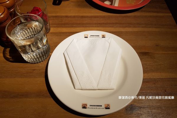 【新竹/東區】凡妮莎南歐花園餐廳