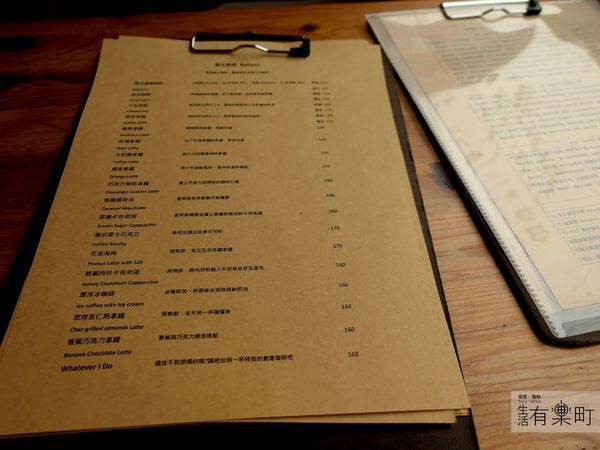 【新竹美食】墨咖啡：新竹自家烘焙咖啡店，單品咖啡與各式特調，不限時提供插座與wifi，近新竹火車站