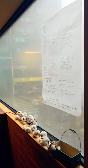 【食記】新竹墨咖啡,有藏書適合待一個下午的高CP值咖啡廳,插座/Wifi/不限時/無服務費!