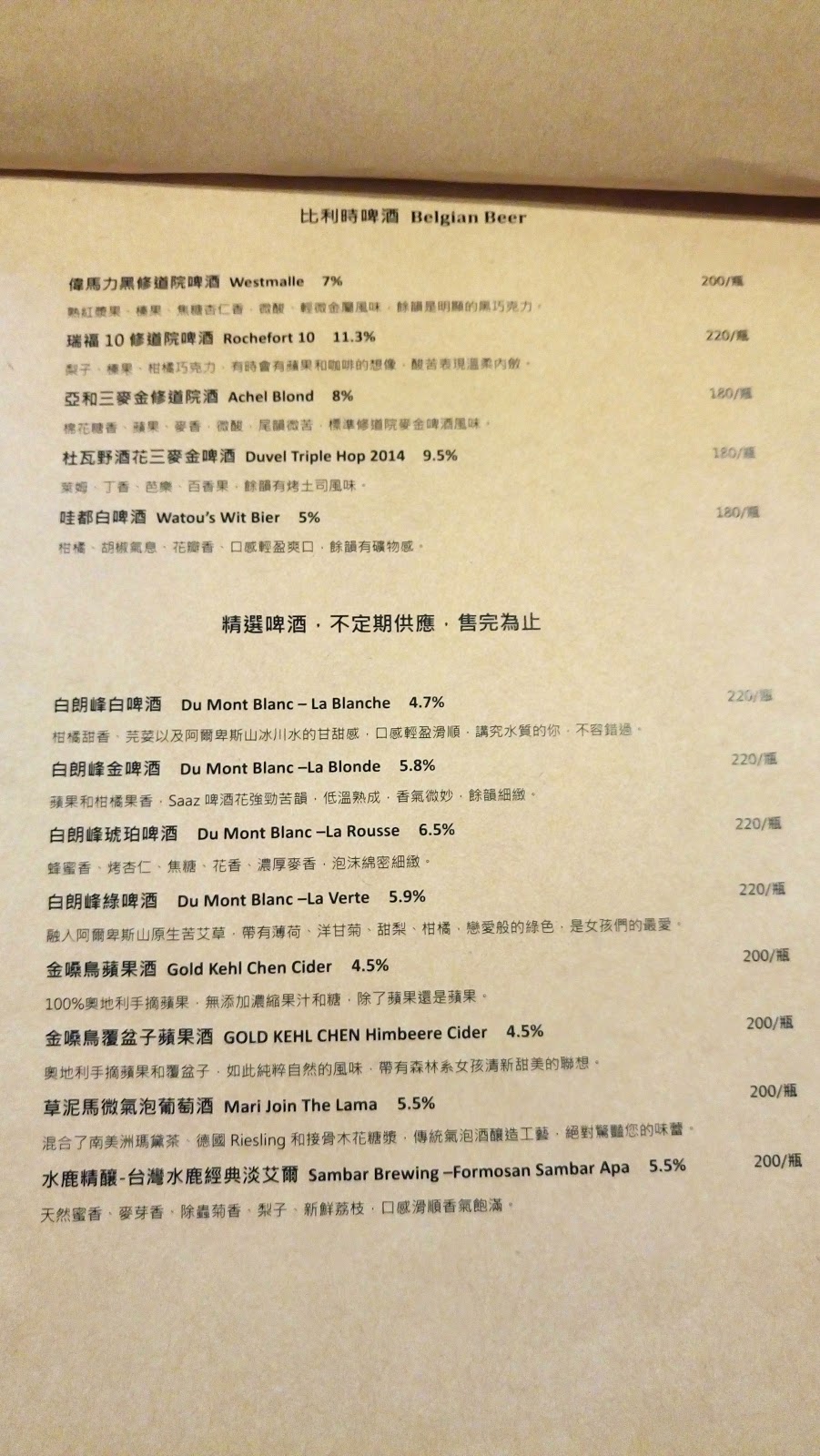 【食記】新竹墨咖啡,有藏書適合待一個下午的高CP值咖啡廳,插座/Wifi/不限時/無服務費!