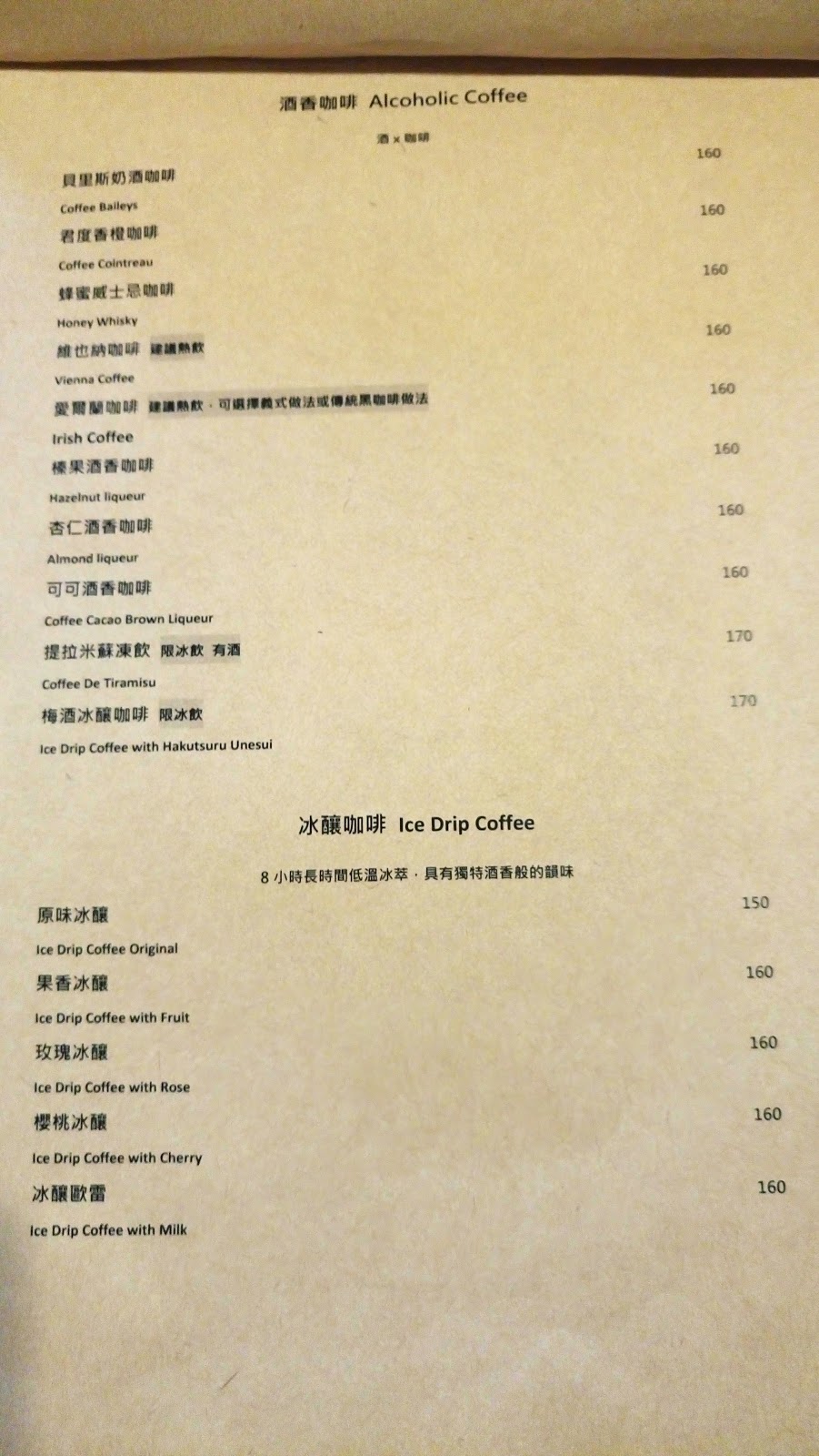 【食記】新竹墨咖啡,有藏書適合待一個下午的高CP值咖啡廳,插座/Wifi/不限時/無服務費!