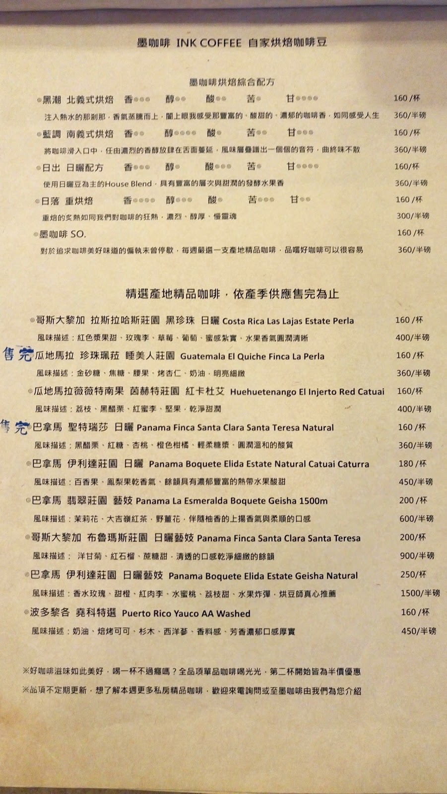 【食記】新竹墨咖啡,有藏書適合待一個下午的高CP值咖啡廳,插座/Wifi/不限時/無服務費!