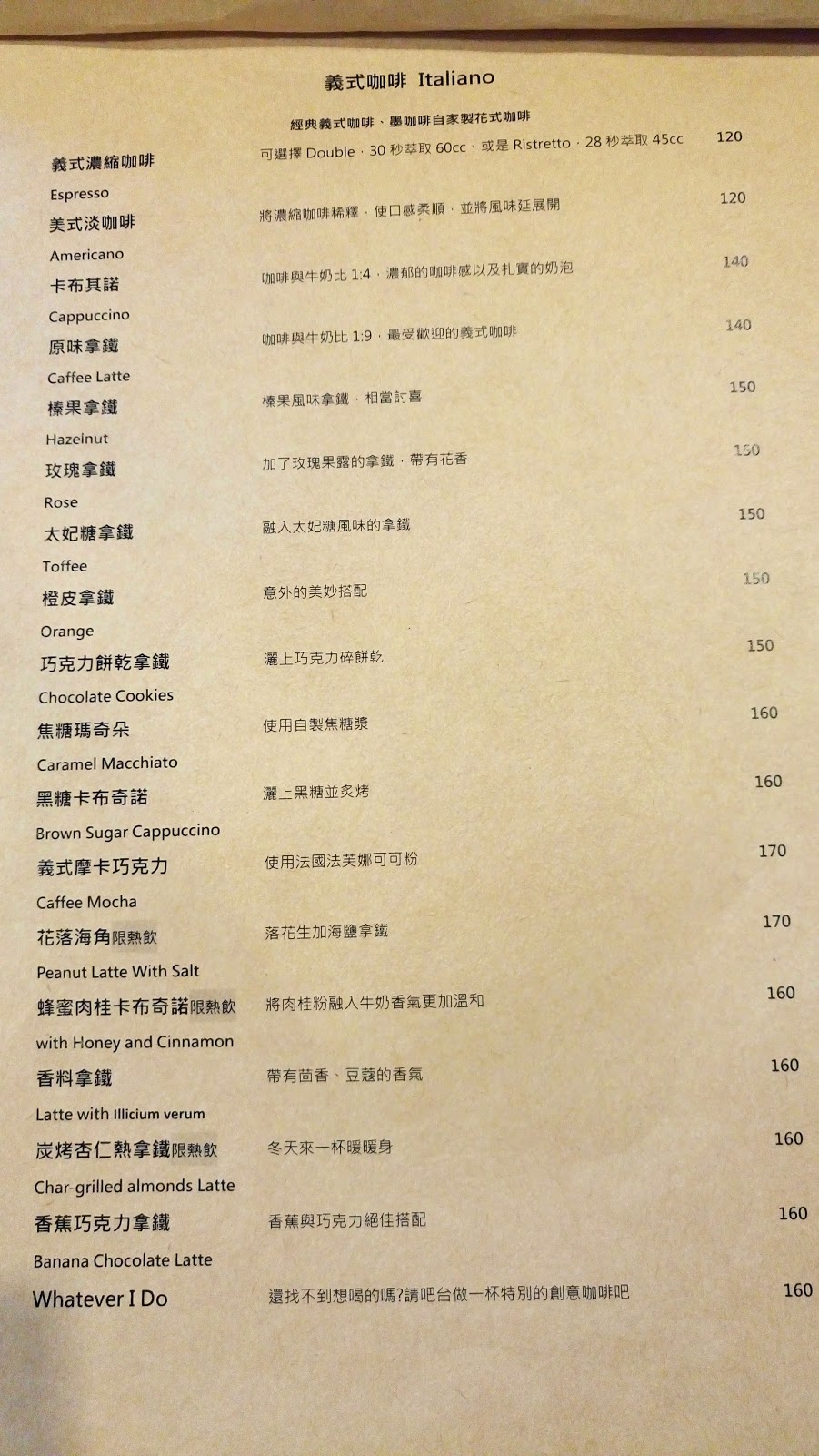 【食記】新竹墨咖啡,有藏書適合待一個下午的高CP值咖啡廳,插座/Wifi/不限時/無服務費!