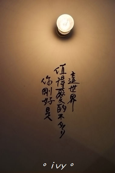 墨咖啡INK COFFEE：♡ 新竹食 ♡ 墨咖啡。咖啡跟甜點都深獲好評的藝文咖啡館