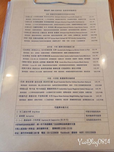 墨咖啡_MENU01.jpg