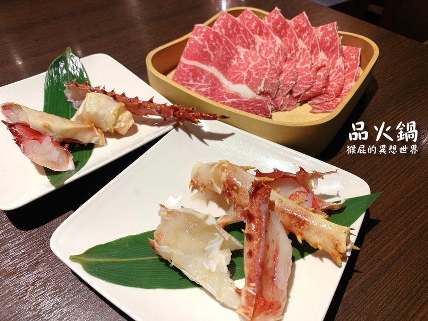 【台北吃到飽】台北帝王蟹火鍋吃到飽-品火鍋!帝王蟹、天使紅蝦、生蠔、安格斯牛小排、大干貝、炙燒干貝/鮭魚握壽司隨你吃!Google評價4.4分!狂吃帝王蟹就回本! @猴屁的異想世界