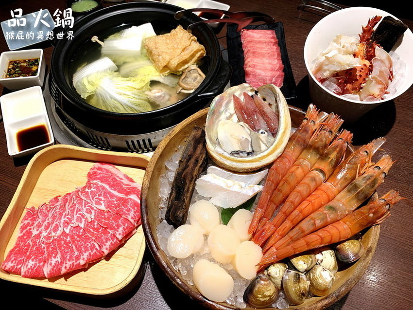 【台北吃到飽】台北帝王蟹火鍋吃到飽-品火鍋!帝王蟹、天使紅蝦、生蠔、安格斯牛小排、大干貝、炙燒干貝/鮭魚握壽司隨你吃!Google評價4.4分!狂吃帝王蟹就回本! @猴屁的異想世界