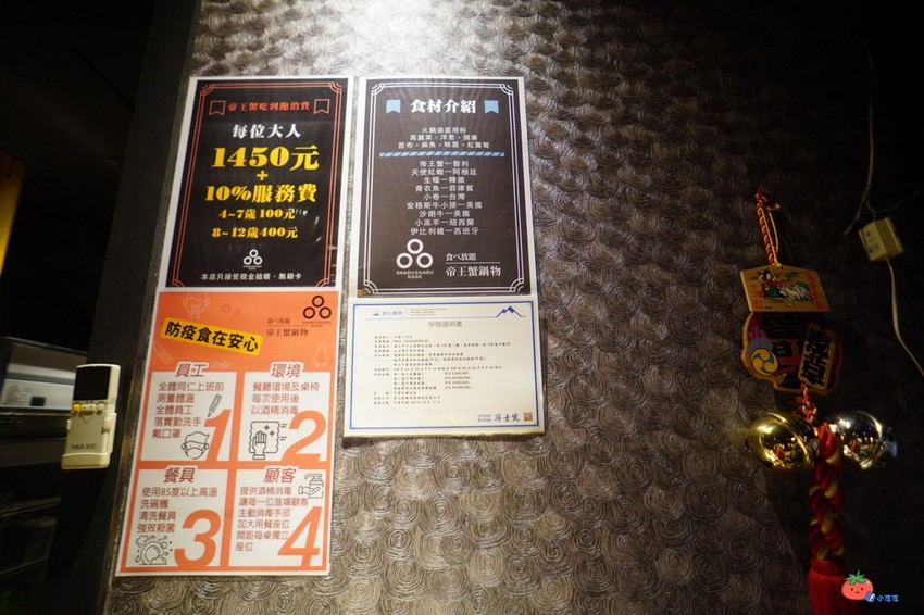 帝王蟹吃2隻就回本～手掌大天使蝦！50硬幣大干貝，品火鍋台北帝王蟹火鍋吃到飽推薦