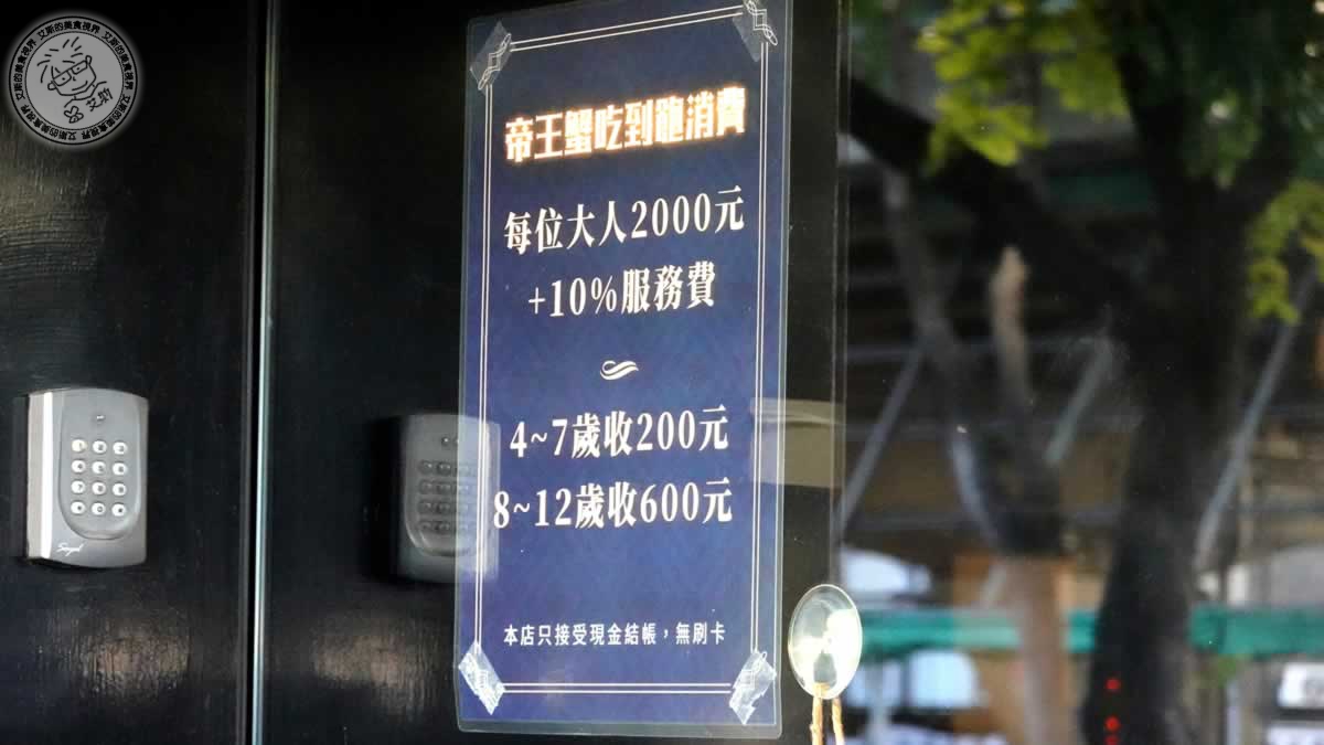 捷運中山站高檔美食推薦，帝王蟹、日本 A5 和牛吃到飽，CP值超高
