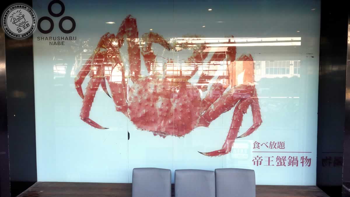 捷運中山站高檔美食推薦，帝王蟹、日本 A5 和牛吃到飽，CP值超高