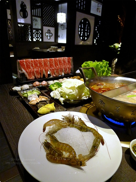 ［試食］台北市．這一鍋皇室秘藏鍋物（中山北殿） Toponepot Hot Pot（Zhong-Shan Branch）