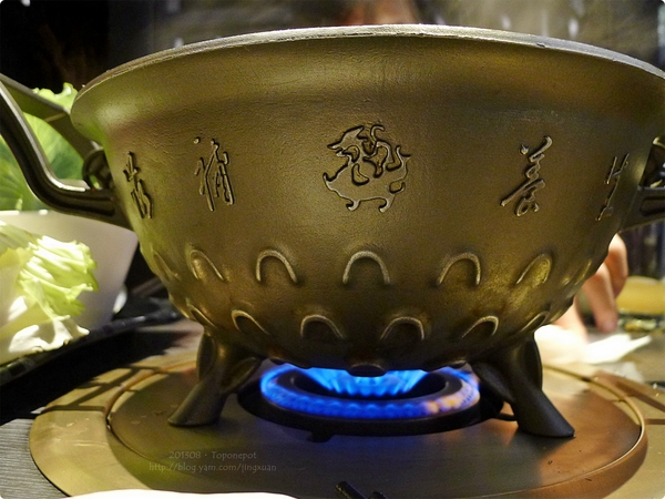［試食］台北市．這一鍋皇室秘藏鍋物（中山北殿） Toponepot Hot Pot（Zhong-Shan Branch）