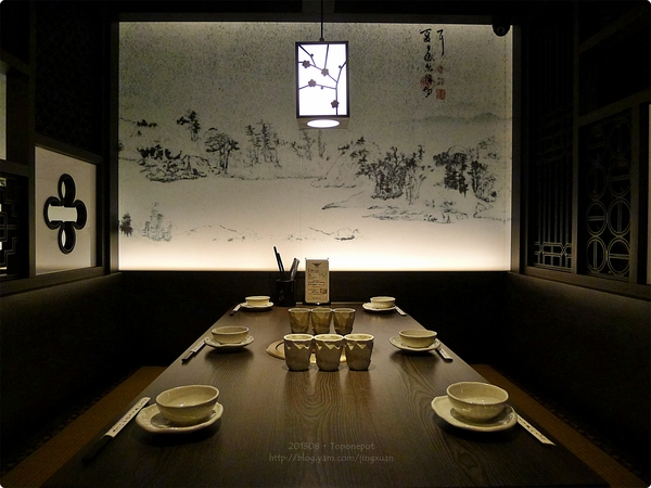 ［試食］台北市．這一鍋皇室秘藏鍋物（中山北殿） Toponepot Hot Pot（Zhong-Shan Branch）