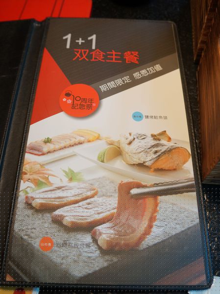 藝奇ikki新日本料理(中山北店):藝奇 ♥ 創意日本料理 ♥新菜體驗心得 藝奇ikki新日本料理(中山北店):藝奇 ♥ 創意日本料理 ♥新菜體驗心得