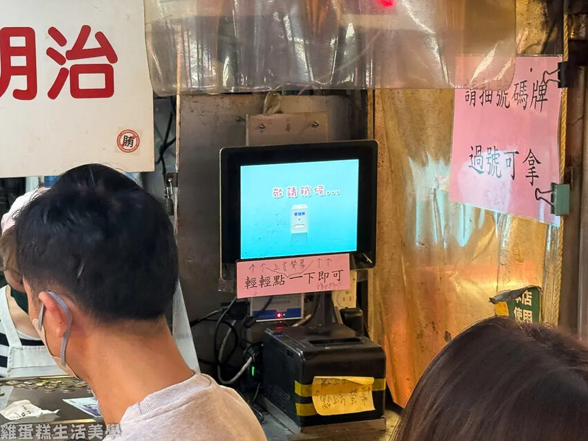 【基隆食記】天盛舖營養三明治 -