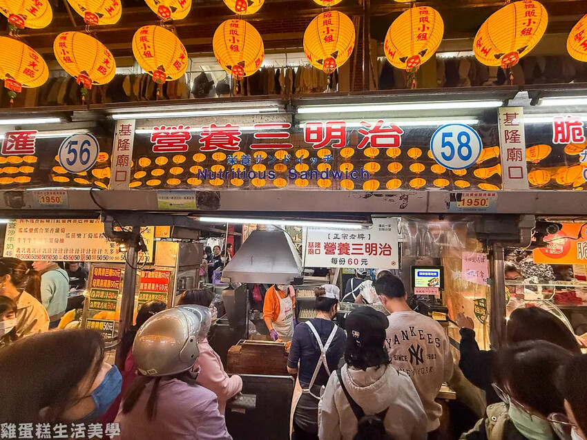 【基隆食記】天盛舖營養三明治 -