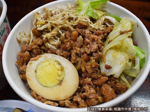 梅亭小吃16-綜合飯-有蛋有菜.JPG