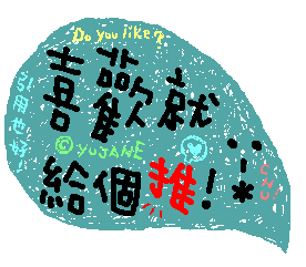西門町食樂~田舍手打麵