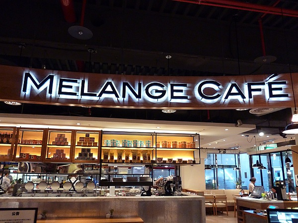 Melange Caf'e 米朗琪咖啡館(三店)：期待再相會--米朗琪咖啡館三越信義店