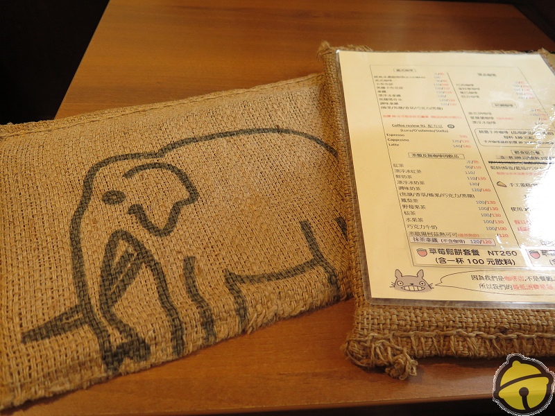 桃園市區。Caldi Coffee卡爾地咖啡館