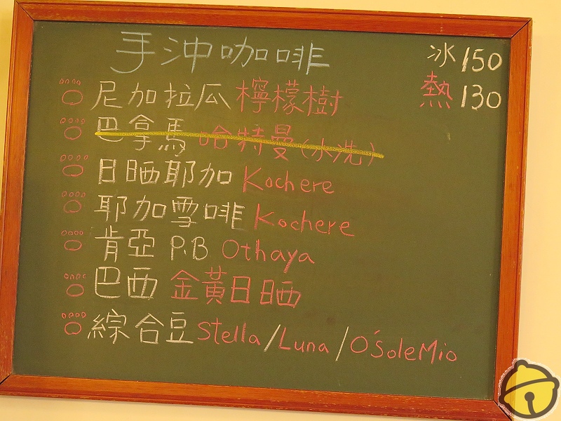 桃園市區。Caldi Coffee卡爾地咖啡館