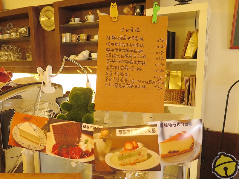 桃園市區。Caldi Coffee卡爾地咖啡館