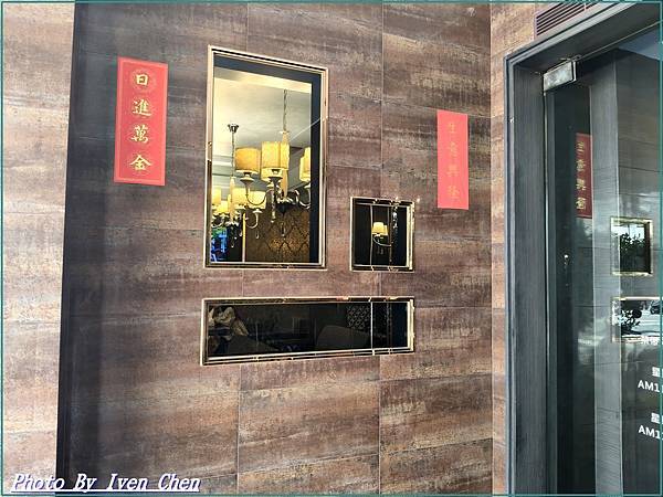 《桃園咖啡廳》『』 Ivenの窩食在分享 Ivenの窩-分