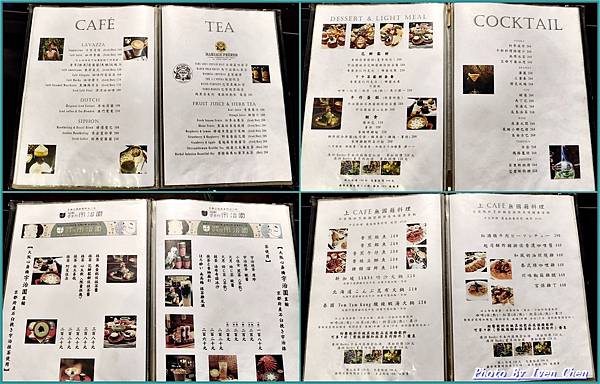 《桃園唯美咖啡廳》假日舞蹈班師生休閒/歐式慵懶風格佈置寬敞舒