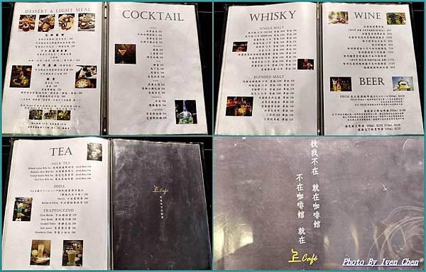 《桃園唯美咖啡廳》假日舞蹈班師生休閒/歐式慵懶風格佈置寬敞舒