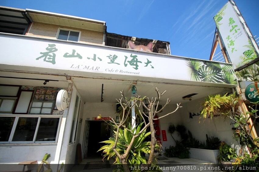 新北市三芝區淺水灣海景第一排~夕陽、海景、美食 一次滿足!❤️【看三小望海大】寵物友善餐廳