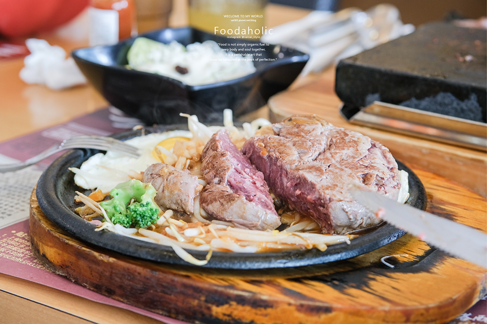 桃園美食 桃園牛排 吼牛排 平鎮區 牛排推薦 岩燒牛排 Saisais Journey 桃園美食 桃園餐廳 壽星優惠14.png