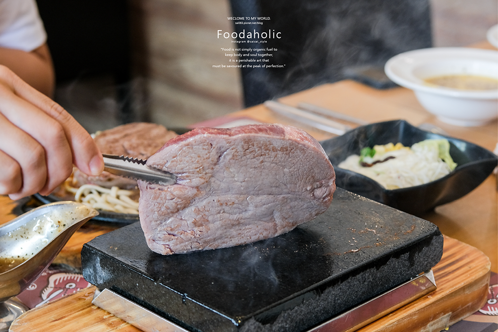 桃園美食 桃園牛排 吼牛排 平鎮區 牛排推薦 岩燒牛排 Saisais Journey 桃園美食 桃園餐廳 壽星優惠19.png