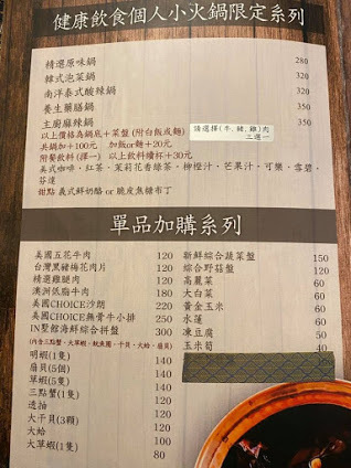 中壢美食[In墅館美義輕食餐廳]有緣姊妹淘慶生會