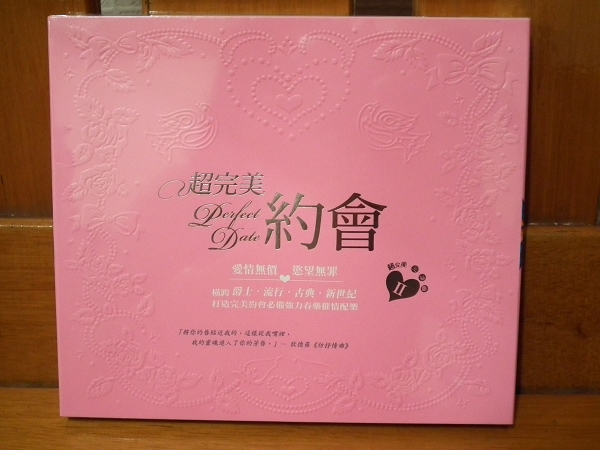 【食記】久違的餐廳享受，無肉也歡的情人節大餐--舒果(小禮物贈獎活動)