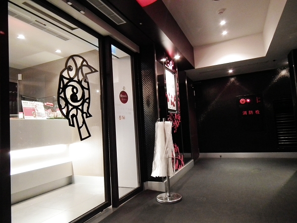 【食記】久違的餐廳享受，無肉也歡的情人節大餐--舒果(小禮物贈獎活動)