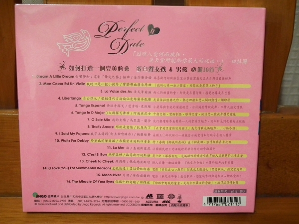 【食記】久違的餐廳享受，無肉也歡的情人節大餐--舒果(小禮物贈獎活動)