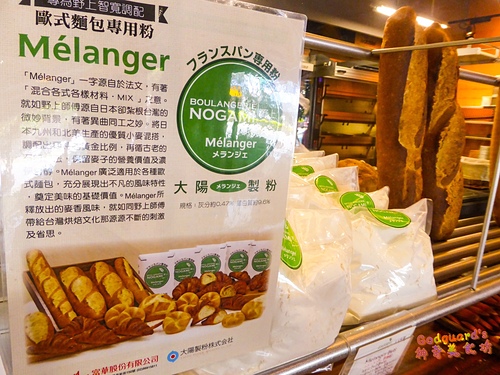 (私心推薦)[芝山站] 激推～美味明太子法國與肥軟可露莉——野上麵包Boulangerie Nogami