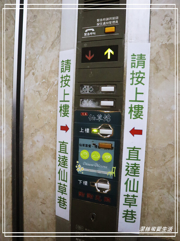 關西仙草巷-新竹關西/價格不親民還是人潮滿滿!各式仙草系列甜鹹點心餐食