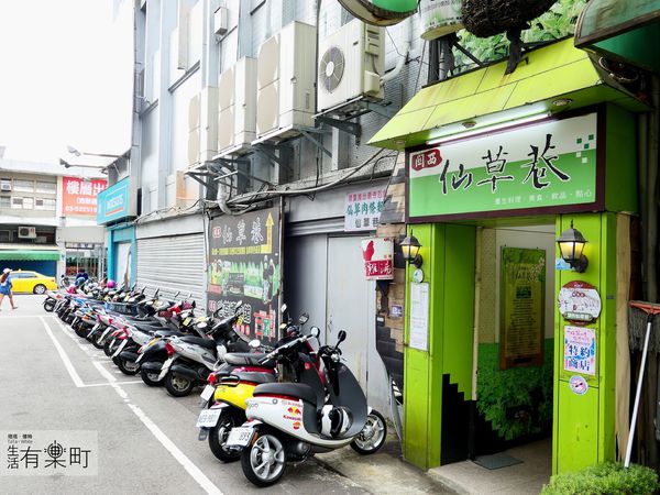 【新竹關西美食】仙草巷：來關西必吃，人氣冰品推薦，咕溜滑嫩超濃郁仙草冰，內用外帶還可以宅配_P1000562