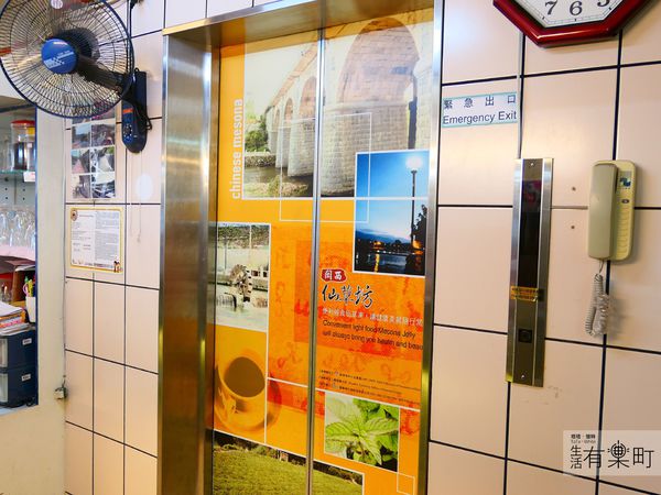 【新竹關西美食】仙草巷：來關西必吃，人氣冰品推薦，咕溜滑嫩超濃郁仙草冰，內用外帶還可以宅配_P1000545