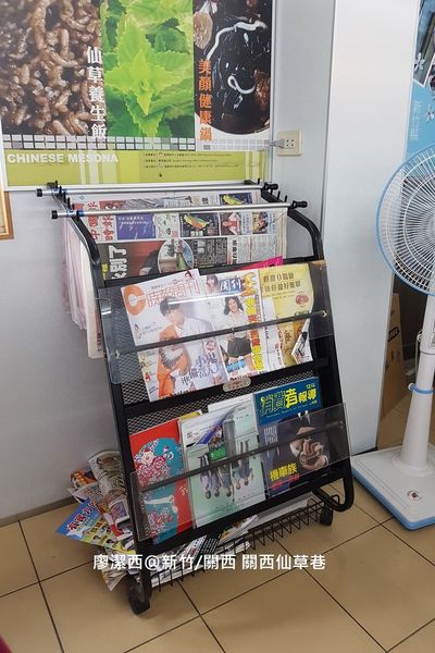 【新竹/關西】關西仙草巷 【新竹/關西】關西仙草巷