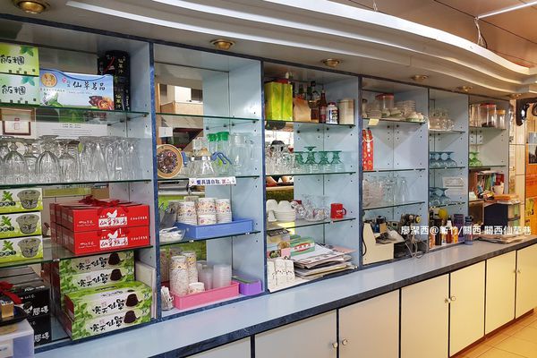 【新竹/關西】關西仙草巷 【新竹/關西】關西仙草巷