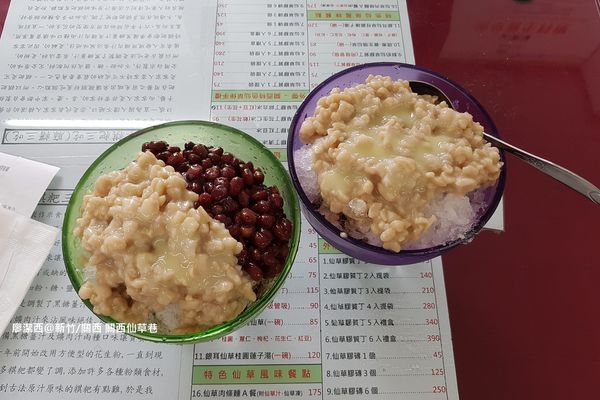 【新竹/關西】關西仙草巷 【新竹/關西】關西仙草巷