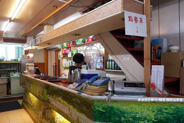 【新竹/關西】關西仙草巷 【新竹/關西】關西仙草巷