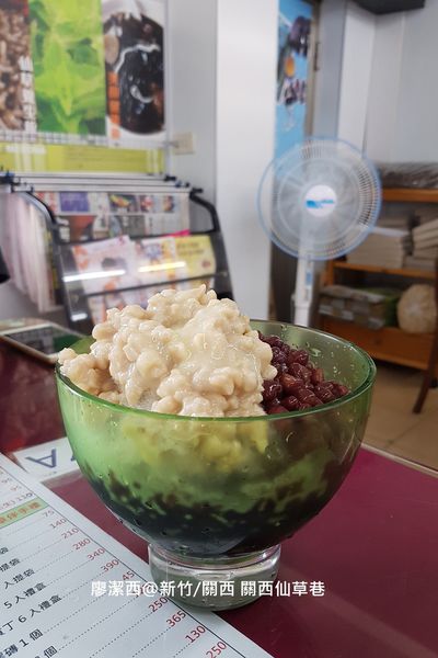 【新竹/關西】關西仙草巷 【新竹/關西】關西仙草巷