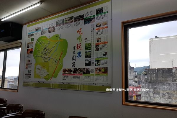 【新竹/關西】關西仙草巷 【新竹/關西】關西仙草巷