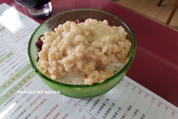 【新竹/關西】關西仙草巷 【新竹/關西】關西仙草巷