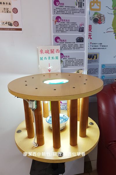 【新竹/關西】關西仙草巷 【新竹/關西】關西仙草巷