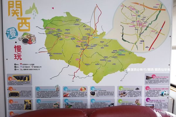 【新竹/關西】關西仙草巷 【新竹/關西】關西仙草巷